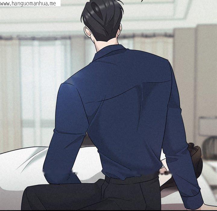 韩国漫画被吞噬的夜韩漫_被吞噬的夜-第29话在线免费阅读-韩国漫画-第119张图片