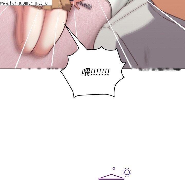韩国漫画这公司归我了韩漫_这公司归我了-第45话在线免费阅读-韩国漫画-第31张图片