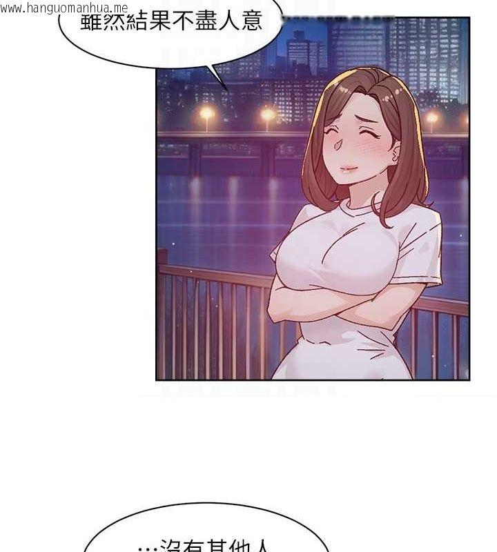 韩国漫画深层洁净达人韩漫_深层洁净达人-第26话-你可以「抱」我吗?在线免费阅读-韩国漫画-第19张图片