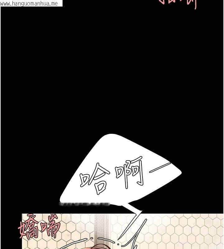 韩国漫画复仇母女丼韩漫_复仇母女丼-第98话-朋友爱妻的便当在线免费阅读-韩国漫画-第72张图片