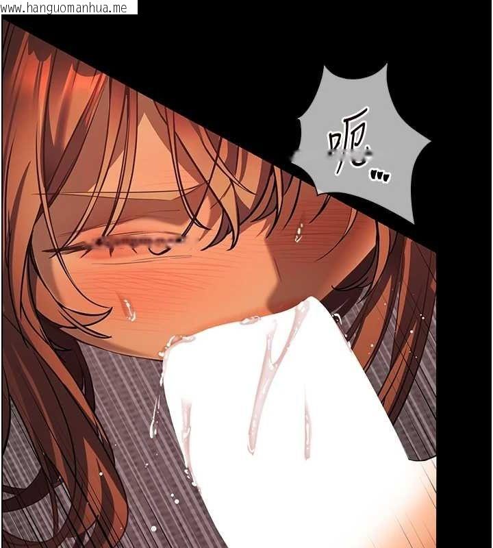 韩国漫画老师的亲密指导韩漫_老师的亲密指导-第42话-步入大淫魔甜蜜陷阱在线免费阅读-韩国漫画-第40张图片