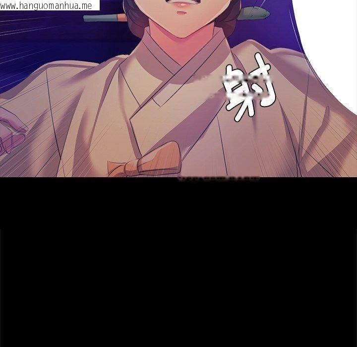 韩国漫画小姐韩漫_小姐-第64话在线免费阅读-韩国漫画-第69张图片