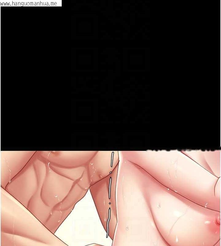 韩国漫画复仇母女丼韩漫_复仇母女丼-第98话-朋友爱妻的便当在线免费阅读-韩国漫画-第97张图片