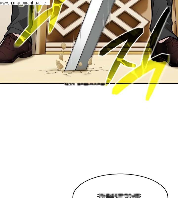 韩国漫画被召唤到异世界，然后成为半龙骑士长韩漫_被召唤到异世界，然后成为半龙骑士长-第41话在线免费阅读-韩国漫画-第53张图片