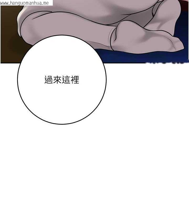韩国漫画花容湿色:取花点韩漫_花容湿色:取花点-第46话-被夫人「玩弄」在手心在线免费阅读-韩国漫画-第63张图片