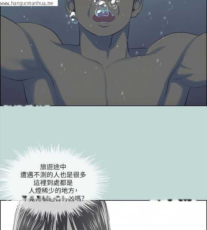韩国漫画纵夏夜之梦(无码版)韩漫_纵夏夜之梦(无码版)-第43话-在老师家过夜在线免费阅读-韩国漫画-第5张图片