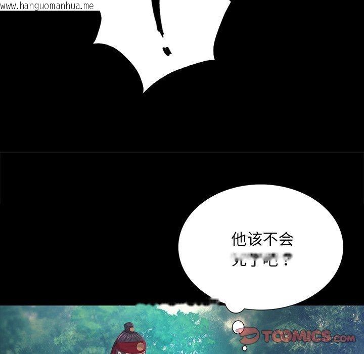 韩国漫画小姐韩漫_小姐-第64话在线免费阅读-韩国漫画-第156张图片