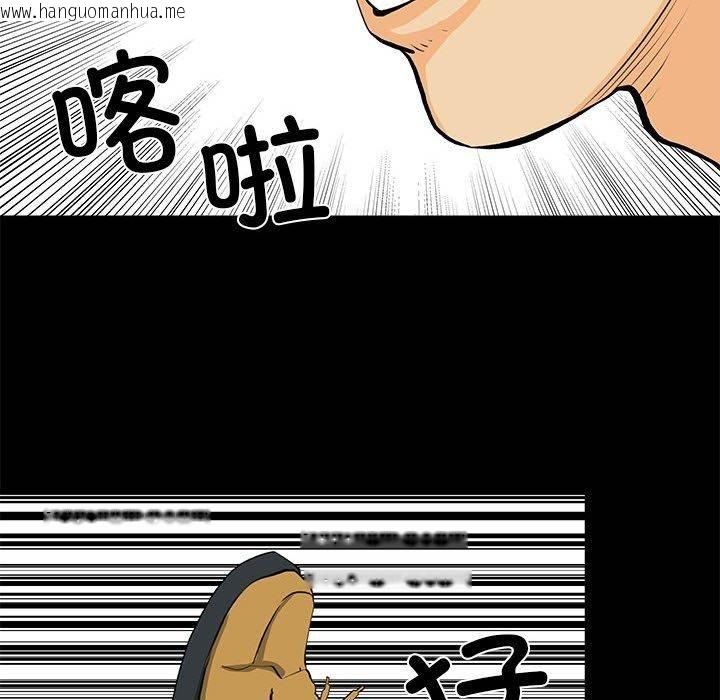 韩国漫画撩妹笔记本韩漫_撩妹笔记本-第31话在线免费阅读-韩国漫画-第36张图片