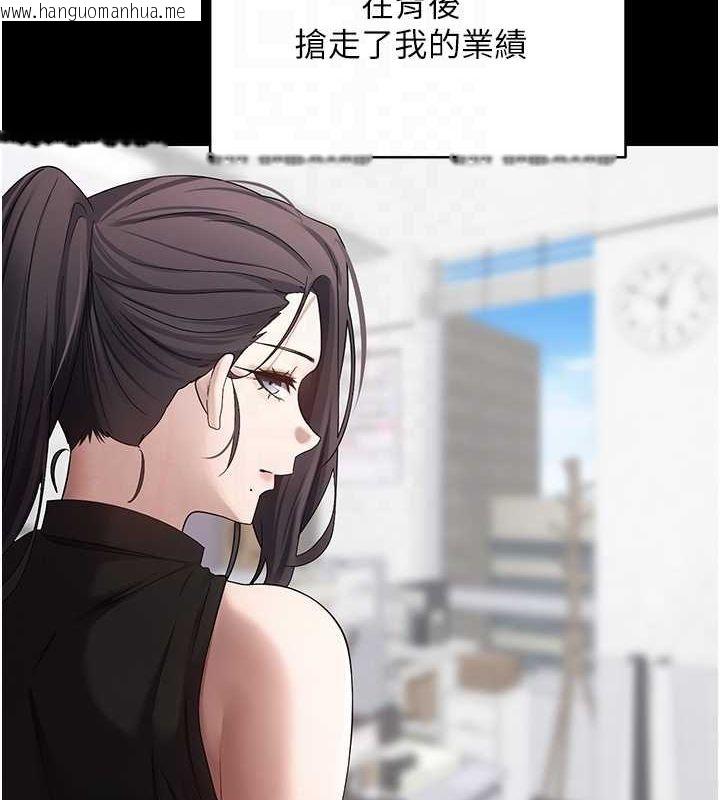 韩国漫画币转人生韩漫_币转人生-第15话-前上司找上门在线免费阅读-韩国漫画-第68张图片