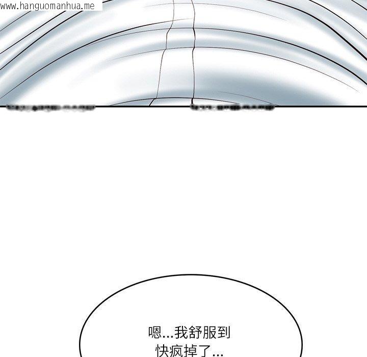 韩国漫画财阀家的女婿韩漫_财阀家的女婿-第23话在线免费阅读-韩国漫画-第22张图片