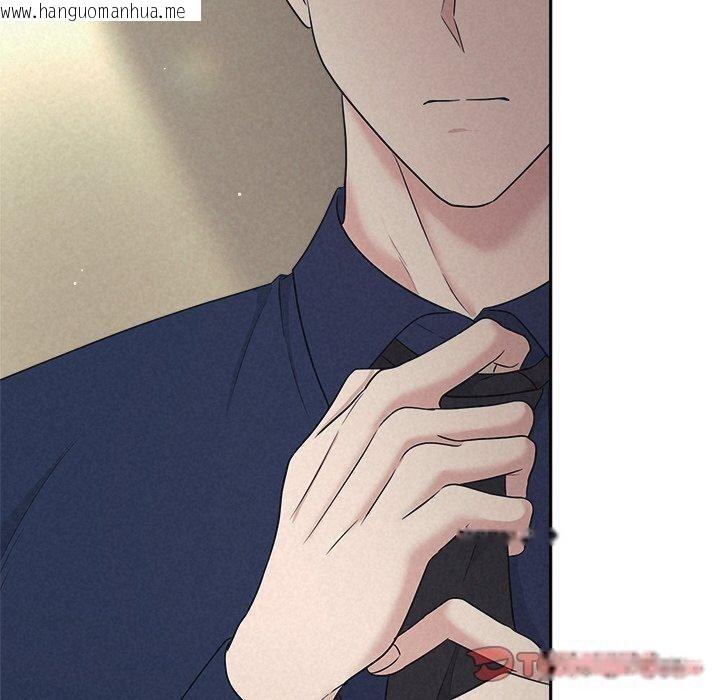 韩国漫画被吞噬的夜韩漫_被吞噬的夜-第29话在线免费阅读-韩国漫画-第20张图片