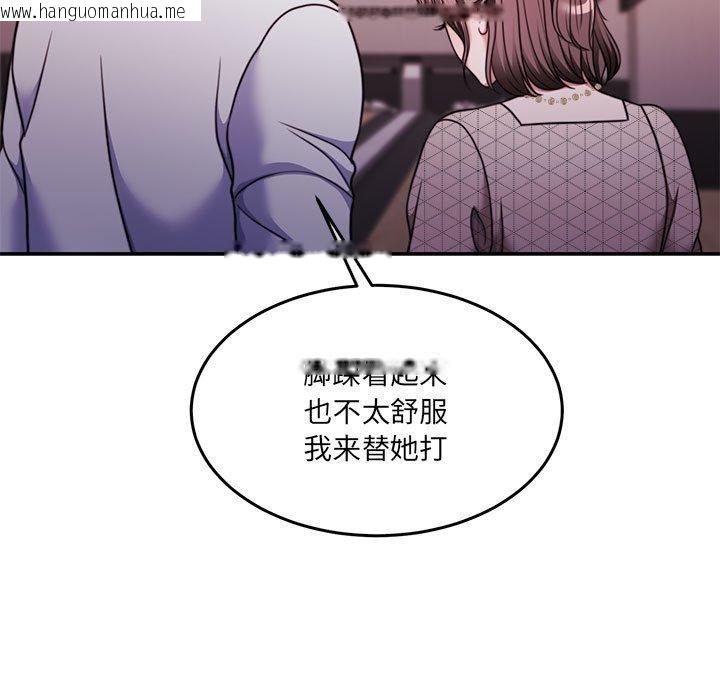 韩国漫画怀孕契约韩漫_怀孕契约-第28话在线免费阅读-韩国漫画-第155张图片