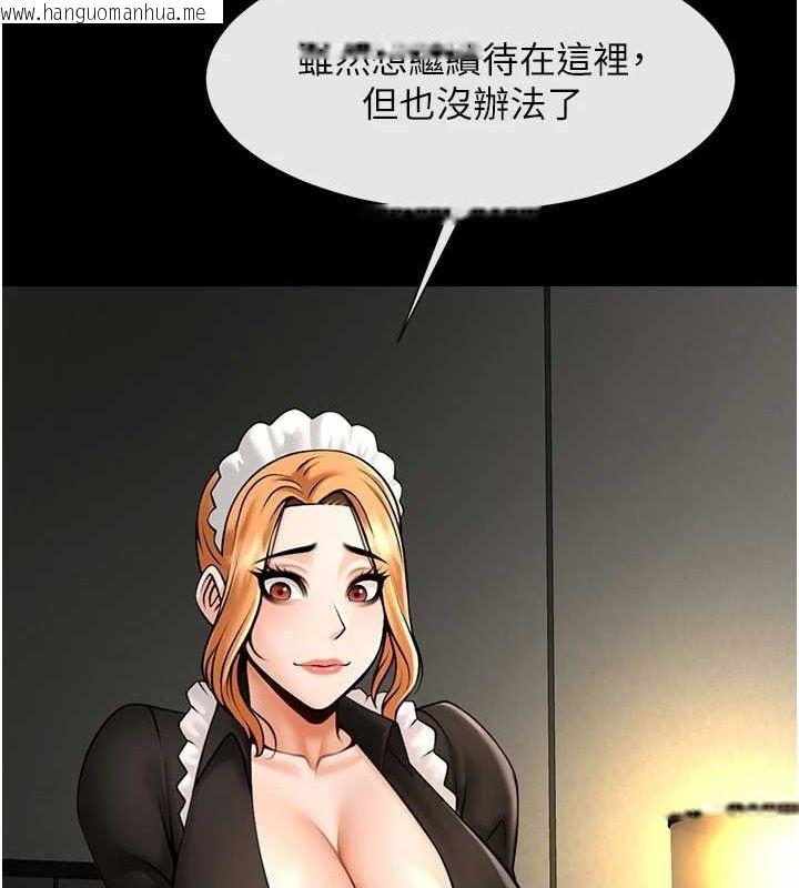 韩国漫画炸裂吧!巨棒韩漫_炸裂吧!巨棒-第73话-被干到坏掉的主播姐姐在线免费阅读-韩国漫画-第127张图片