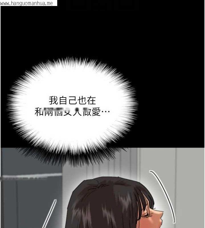 韩国漫画养父的女儿们韩漫_养父的女儿们-第77话-壮烈的牺牲在线免费阅读-韩国漫画-第45张图片