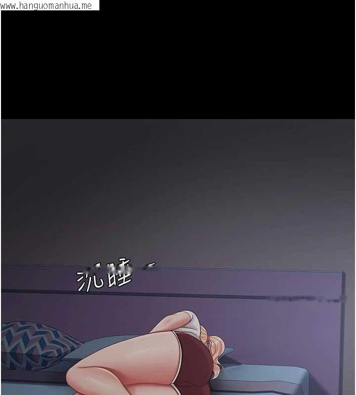 韩国漫画复仇母女丼韩漫_复仇母女丼-第98话-朋友爱妻的便当在线免费阅读-韩国漫画-第24张图片