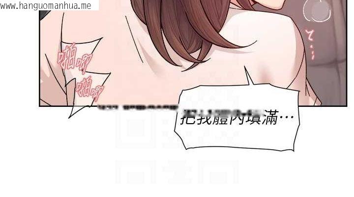 韩国漫画深层洁净达人韩漫_深层洁净达人-第26话-你可以「抱」我吗?在线免费阅读-韩国漫画-第76张图片