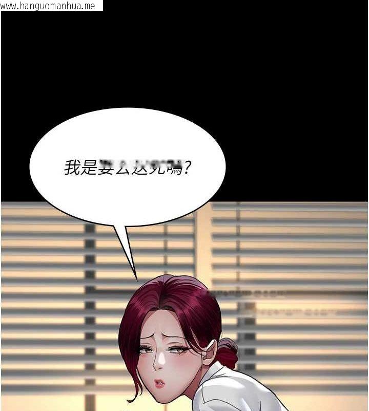 韩国漫画夜间诊疗室韩漫_夜间诊疗室-第99话-朋友妻不客气在线免费阅读-韩国漫画-第173张图片