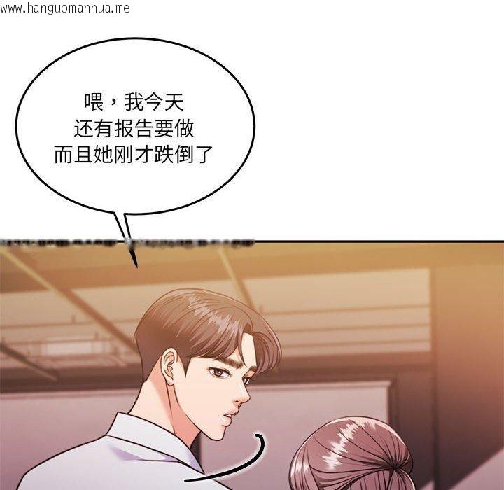 韩国漫画怀孕契约韩漫_怀孕契约-第28话在线免费阅读-韩国漫画-第154张图片