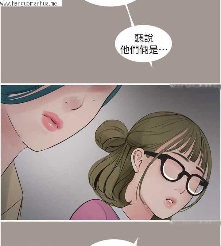 韩国漫画水电工日志韩漫_水电工日志-第85话-我的鲍鱼比她正点在线免费阅读-韩国漫画-第23张图片