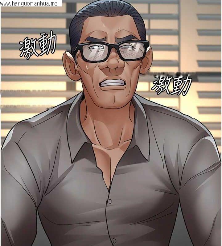 韩国漫画夜间诊疗室韩漫_夜间诊疗室-第99话-朋友妻不客气在线免费阅读-韩国漫画-第187张图片