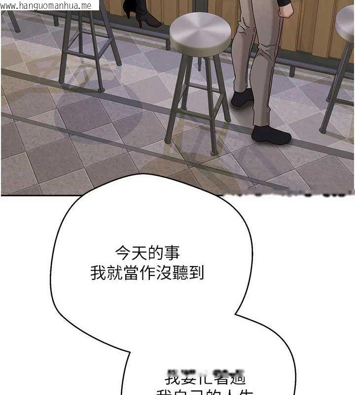 韩国漫画币转人生韩漫_币转人生-第15话-前上司找上门在线免费阅读-韩国漫画-第72张图片