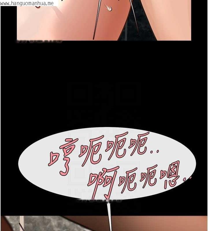 韩国漫画炸裂吧!巨棒韩漫_炸裂吧!巨棒-第73话-被干到坏掉的主播姐姐在线免费阅读-韩国漫画-第93张图片