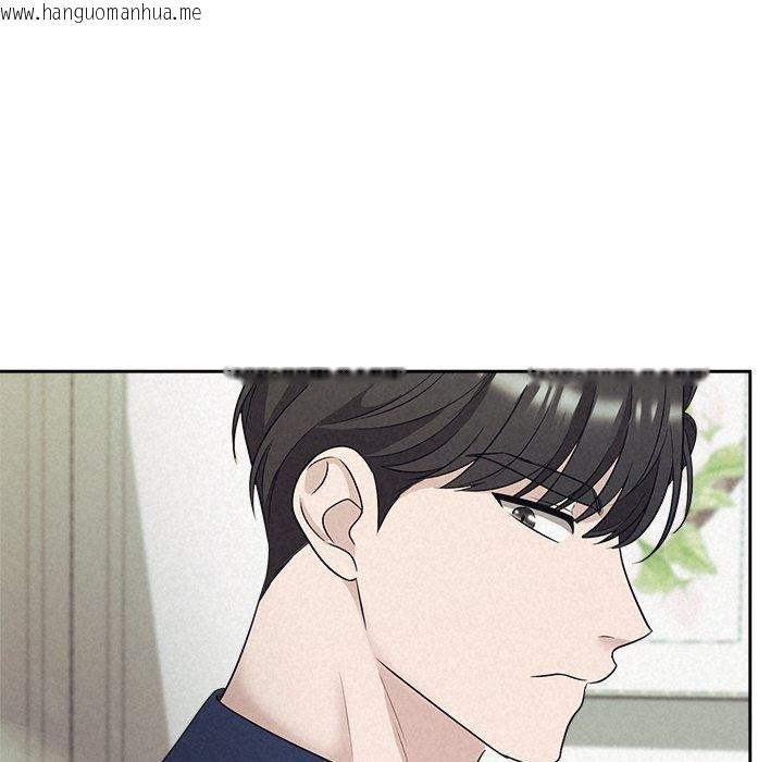 韩国漫画被吞噬的夜韩漫_被吞噬的夜-第29话在线免费阅读-韩国漫画-第22张图片