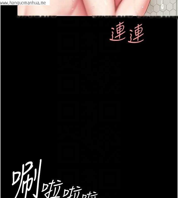 韩国漫画复仇母女丼韩漫_复仇母女丼-第98话-朋友爱妻的便当在线免费阅读-韩国漫画-第74张图片