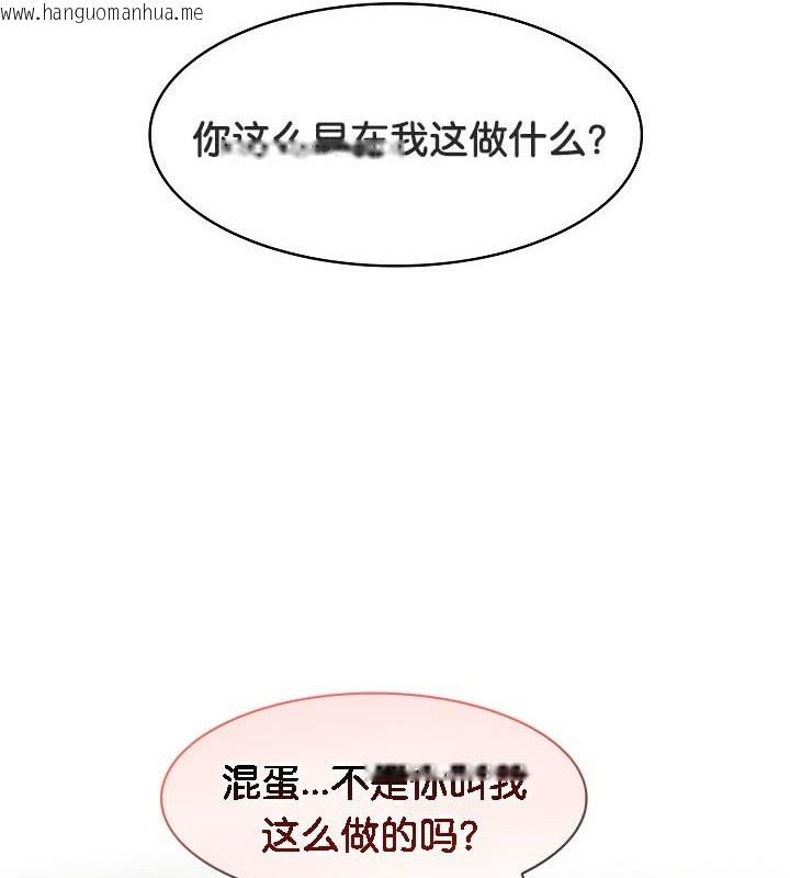 韩国漫画被召唤到异世界，然后成为半龙骑士长韩漫_被召唤到异世界，然后成为半龙骑士长-第39话在线免费阅读-韩国漫画-第104张图片
