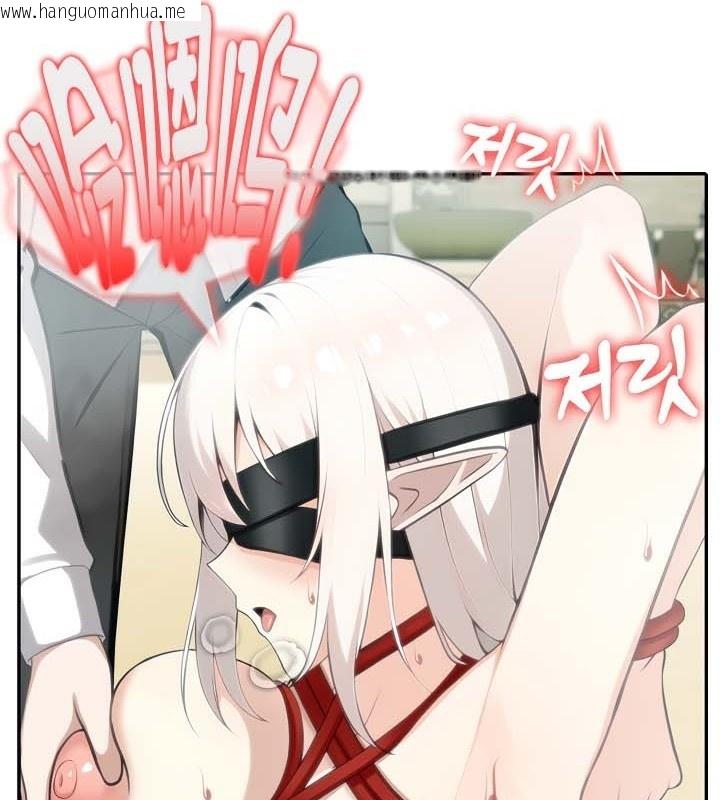 韩国漫画被召唤到异世界，然后成为半龙骑士长韩漫_被召唤到异世界，然后成为半龙骑士长-第41话在线免费阅读-韩国漫画-第137张图片