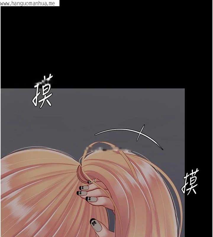 韩国漫画复仇母女丼韩漫_复仇母女丼-第98话-朋友爱妻的便当在线免费阅读-韩国漫画-第40张图片