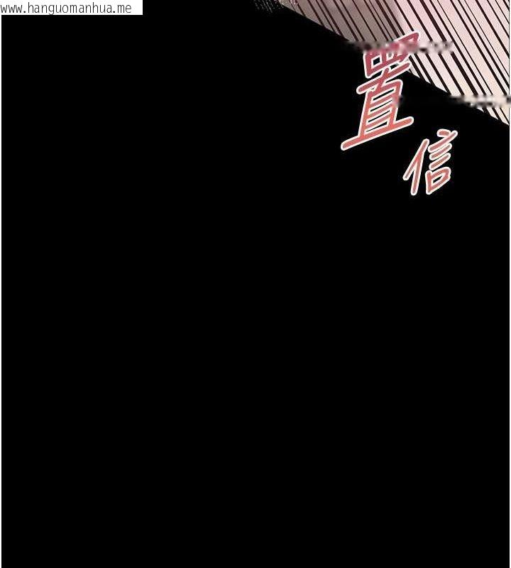 韩国漫画老师的亲密指导韩漫_老师的亲密指导-第42话-步入大淫魔甜蜜陷阱在线免费阅读-韩国漫画-第39张图片