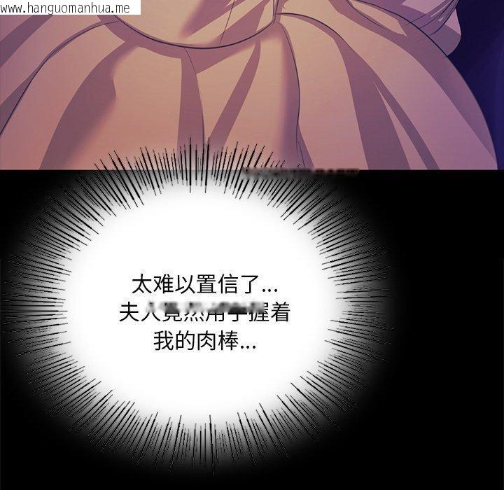韩国漫画小姐韩漫_小姐-第64话在线免费阅读-韩国漫画-第51张图片