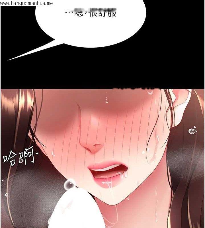 韩国漫画复仇母女丼韩漫_复仇母女丼-第98话-朋友爱妻的便当在线免费阅读-韩国漫画-第142张图片