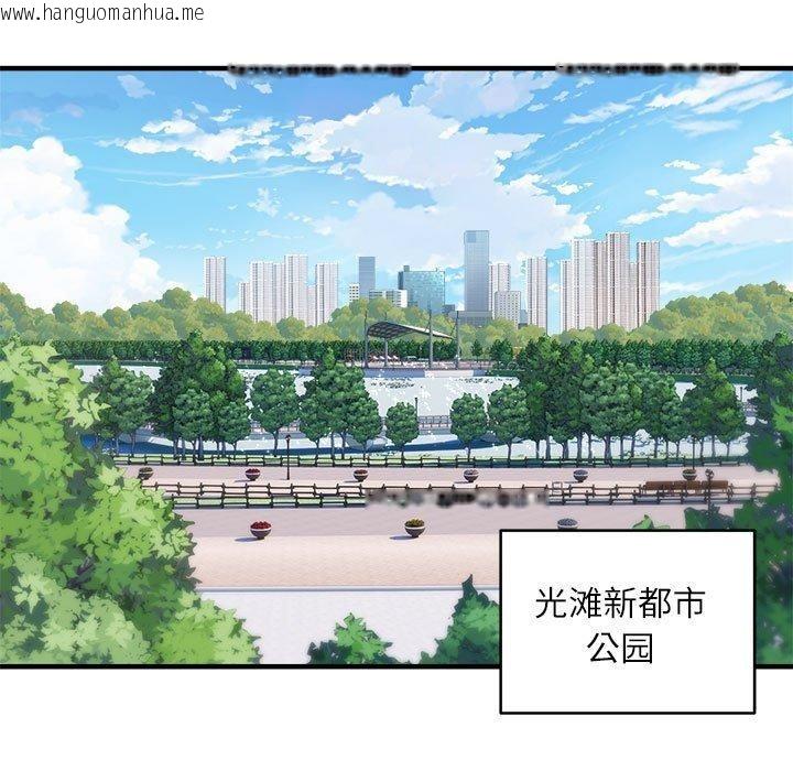 韩国漫画新都市外卖员韩漫_新都市外卖员-第40话在线免费阅读-韩国漫画-第68张图片