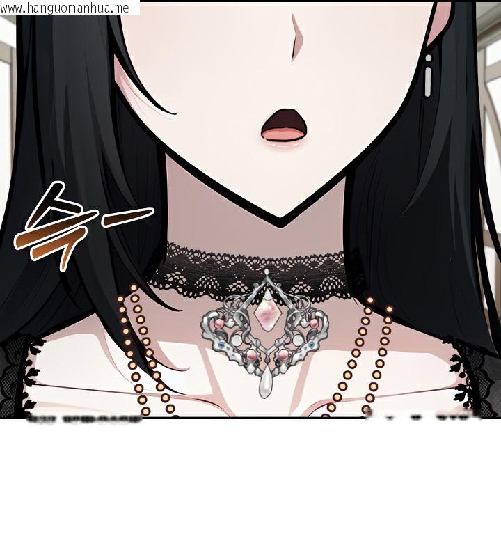 韩国漫画被召唤到异世界，然后成为半龙骑士长韩漫_被召唤到异世界，然后成为半龙骑士长-第38话在线免费阅读-韩国漫画-第141张图片