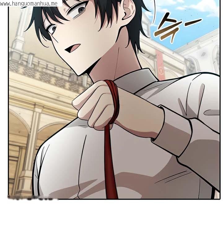 韩国漫画被召唤到异世界，然后成为半龙骑士长韩漫_被召唤到异世界，然后成为半龙骑士长-第41话在线免费阅读-韩国漫画-第119张图片