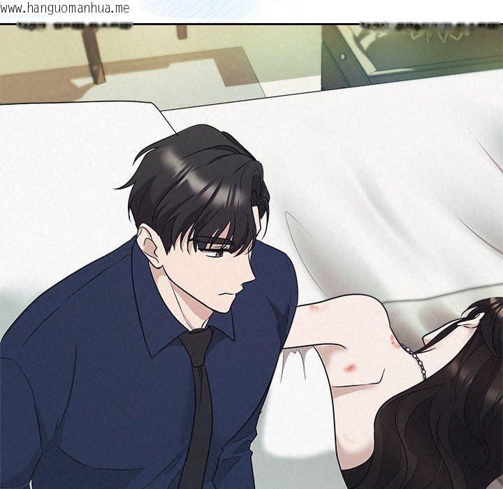 韩国漫画被吞噬的夜韩漫_被吞噬的夜-第29话在线免费阅读-韩国漫画-第31张图片