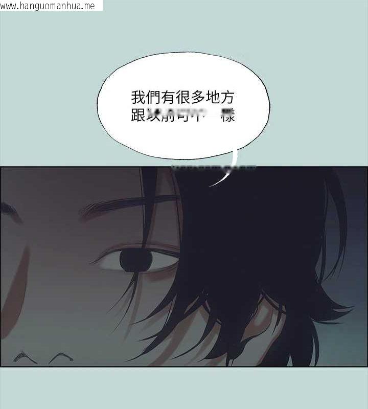 韩国漫画纵夏夜之梦(无码版)韩漫_纵夏夜之梦(无码版)-第43话-在老师家过夜在线免费阅读-韩国漫画-第40张图片