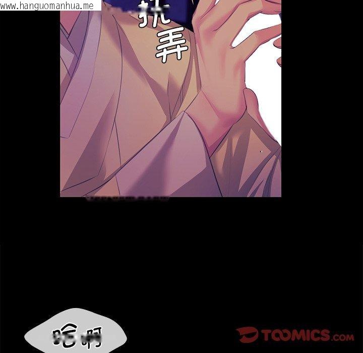 韩国漫画小姐韩漫_小姐-第64话在线免费阅读-韩国漫画-第48张图片