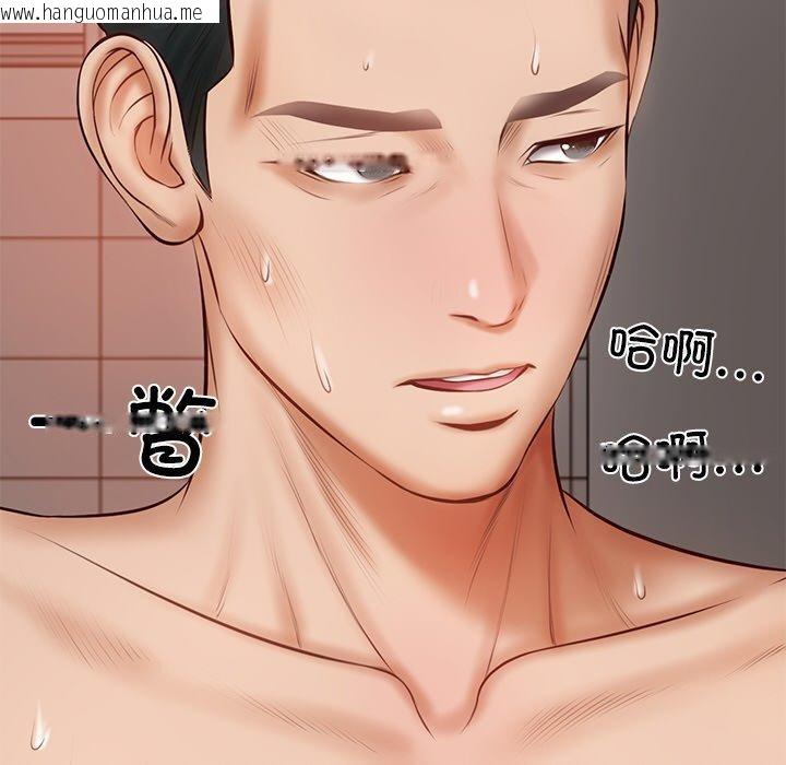 韩国漫画财阀家的女婿韩漫_财阀家的女婿-第23话在线免费阅读-韩国漫画-第191张图片