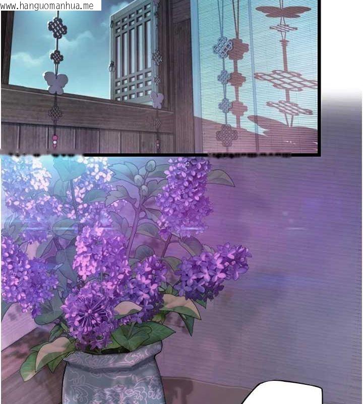 韩国漫画命运:贞洁欲女韩漫_命运:贞洁欲女-第33话-解锁古代版phone-sex在线免费阅读-韩国漫画-第52张图片