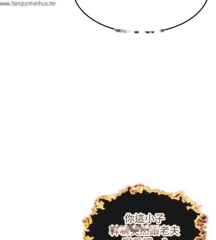 韩国漫画命运:贞洁欲女韩漫_命运:贞洁欲女-第33话-解锁古代版phone-sex在线免费阅读-韩国漫画-第28张图片