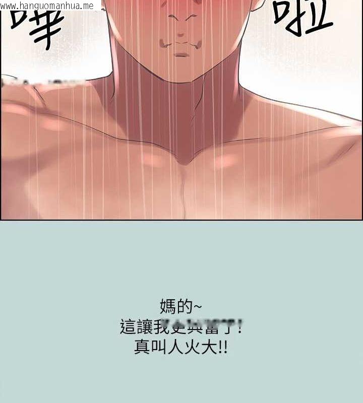 韩国漫画纵夏夜之梦(无码版)韩漫_纵夏夜之梦(无码版)-第44话-我要让你鸡痒难耐在线免费阅读-韩国漫画-第30张图片