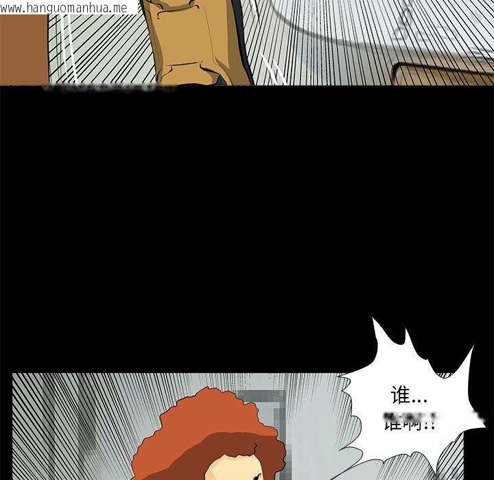 韩国漫画撩妹笔记本韩漫_撩妹笔记本-第31话在线免费阅读-韩国漫画-第39张图片