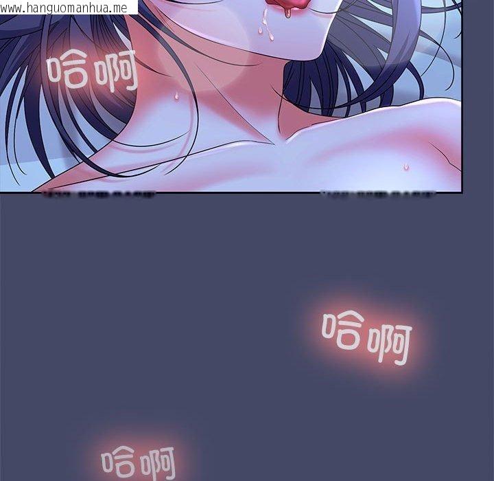 韩国漫画在公司偷偷爱韩漫_在公司偷偷爱-第46话在线免费阅读-韩国漫画-第31张图片