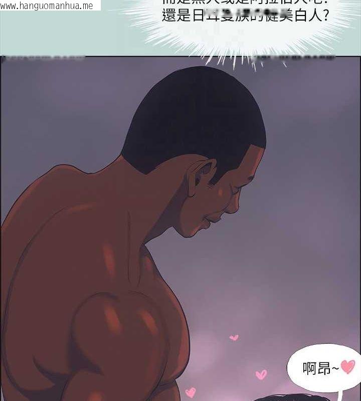 韩国漫画纵夏夜之梦(无码版)韩漫_纵夏夜之梦(无码版)-第44话-我要让你鸡痒难耐在线免费阅读-韩国漫画-第67张图片