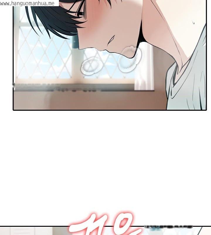 韩国漫画被召唤到异世界，然后成为半龙骑士长韩漫_被召唤到异世界，然后成为半龙骑士长-第40话在线免费阅读-韩国漫画-第104张图片