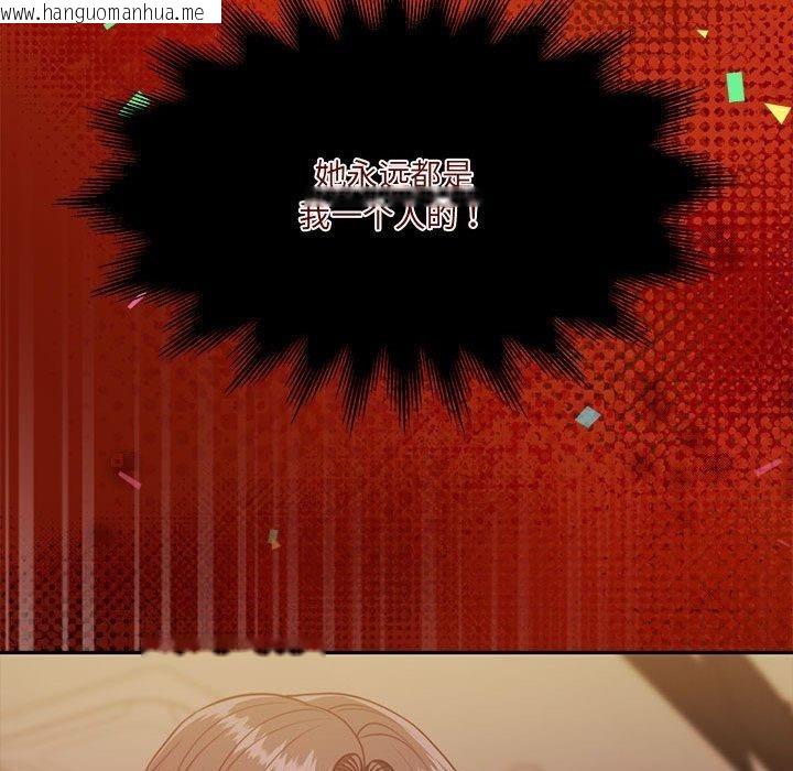 韩国漫画怀孕契约韩漫_怀孕契约-第28话在线免费阅读-韩国漫画-第168张图片