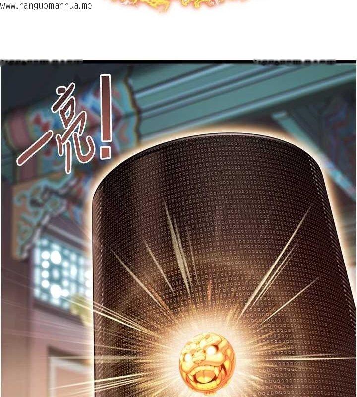 韩国漫画命运:贞洁欲女韩漫_命运:贞洁欲女-第33话-解锁古代版phone-sex在线免费阅读-韩国漫画-第3张图片